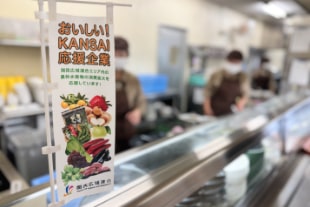 滋賀大学彦根食堂部内