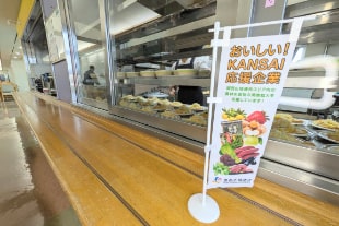 鳥取県立農業大学 食堂カウンター