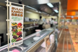 食堂のカウンターの様子