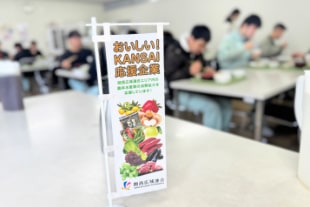 食堂に掲示されたミニのぼりの様子