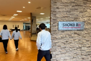 社員食堂「SHOKU Do」