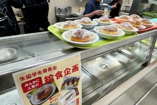 食堂のカウンターの様子