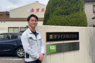 東洋ライス株式会社正面