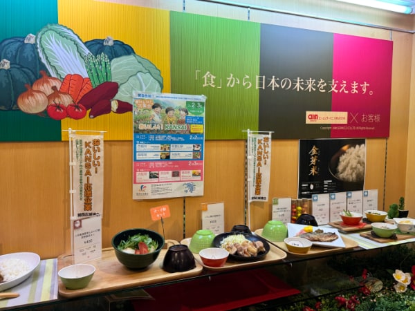 食堂入り口 展示されたコラボメニュー