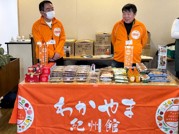 和歌山県の出店事業者の様子1