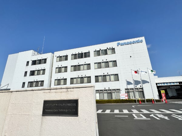 パナソニックサイクルテック株式会社