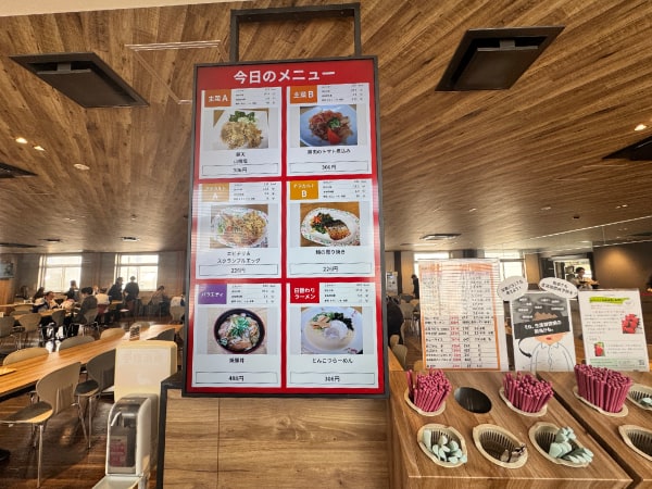 サイネージの様子