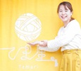 inoue