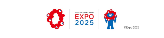（公財）2025年日本国際博覧会協会