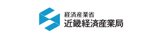 近畿経済産業局