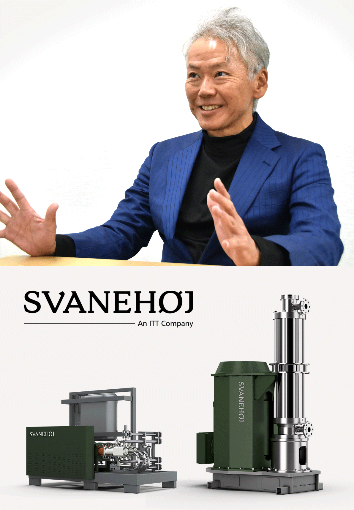合田 博英