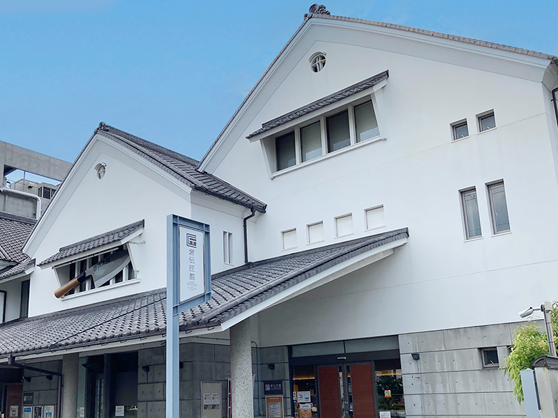 堺伝匠館