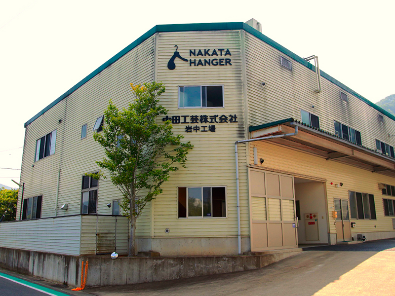 中田工芸株式会社04