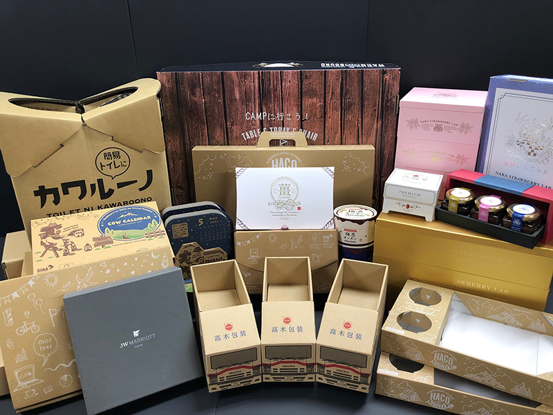 株式会社 高木包装