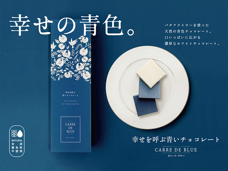 Tsujiko Co., Ltd.02