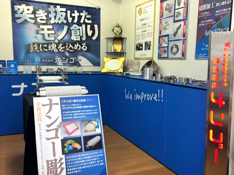 Nango Co.,Ltd.03