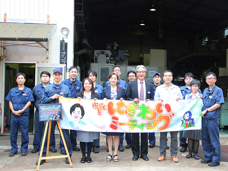 Nango Co.,Ltd.05